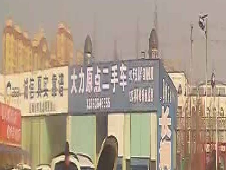 大力二手车