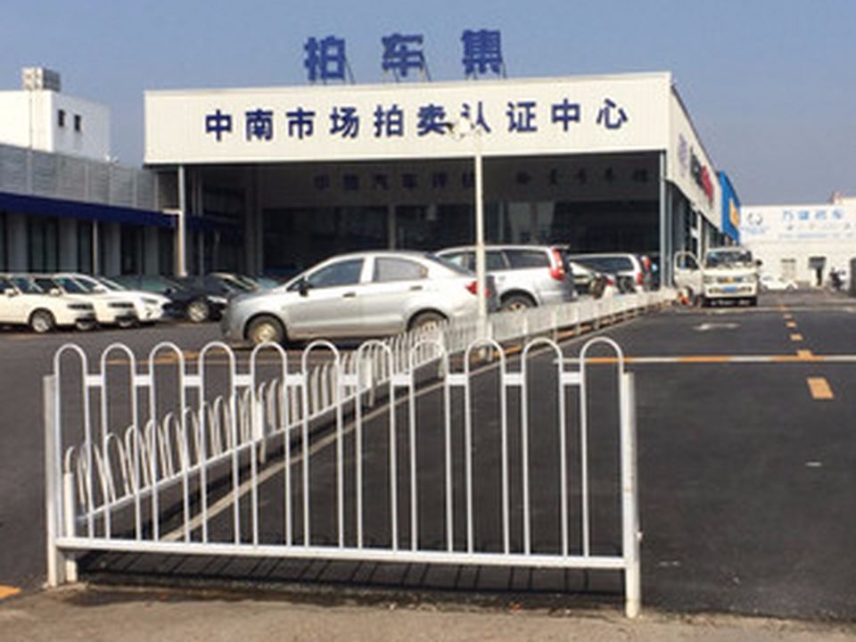 拍车集