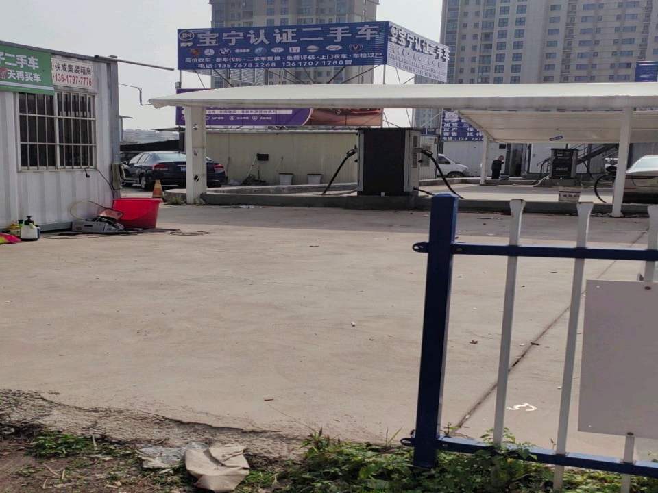 宝宁认证二手车