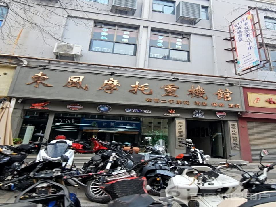 东风摩托重机馆