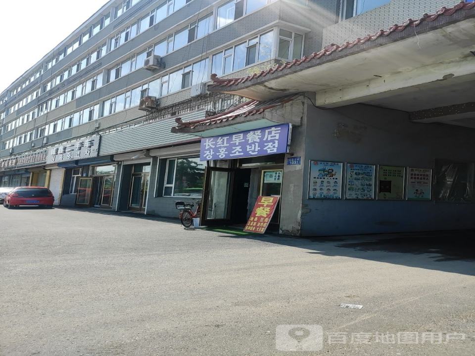 敦化市诚鑫二手车行