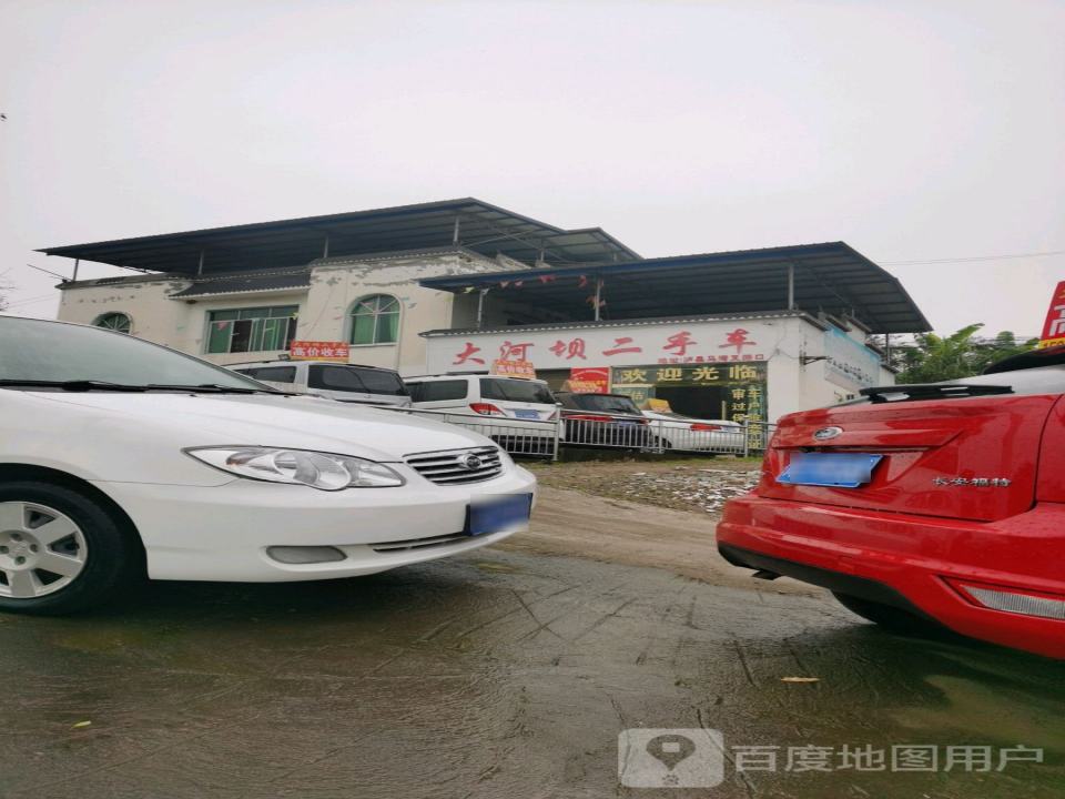 大河坝二手车