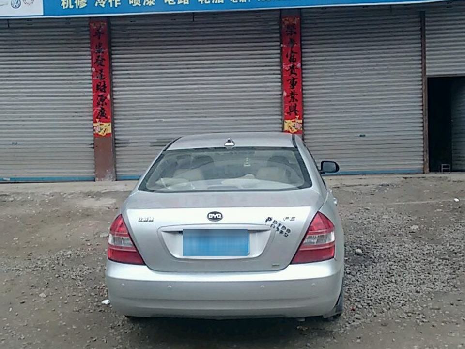 恒通二手车服务中心