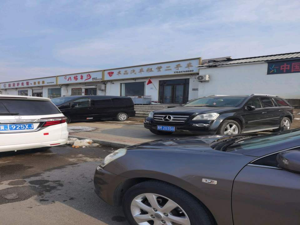 卓品汽车租赁二手车
