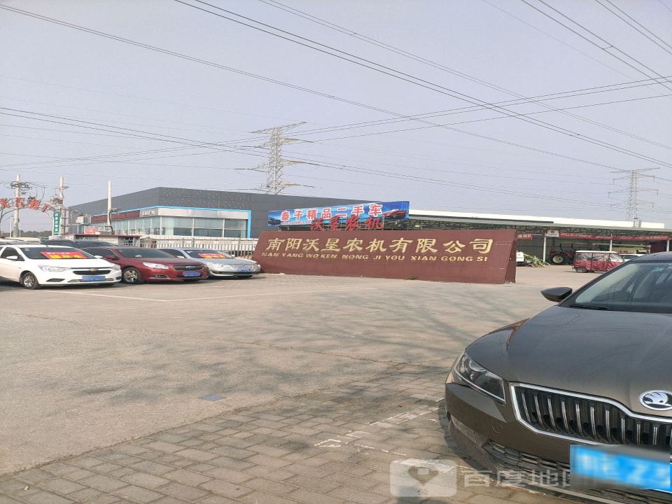 泰子精品二手车