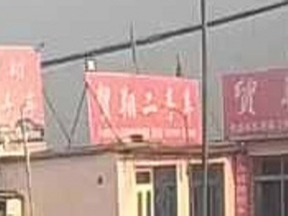 贸翔二手车