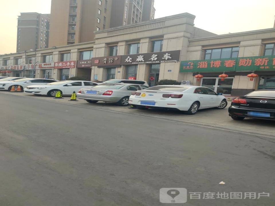 华瑛二手车