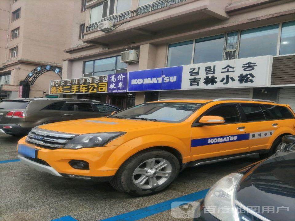 鑫达二手车公司