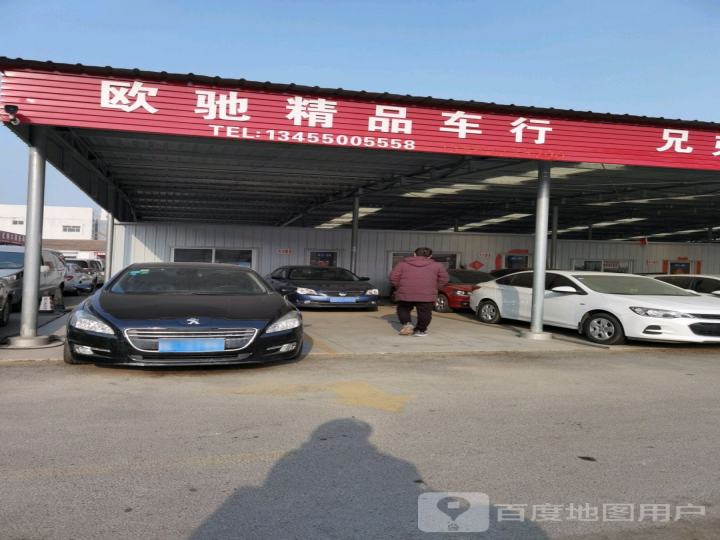 宝琳驰精品车