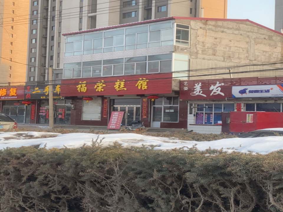 置换二手车