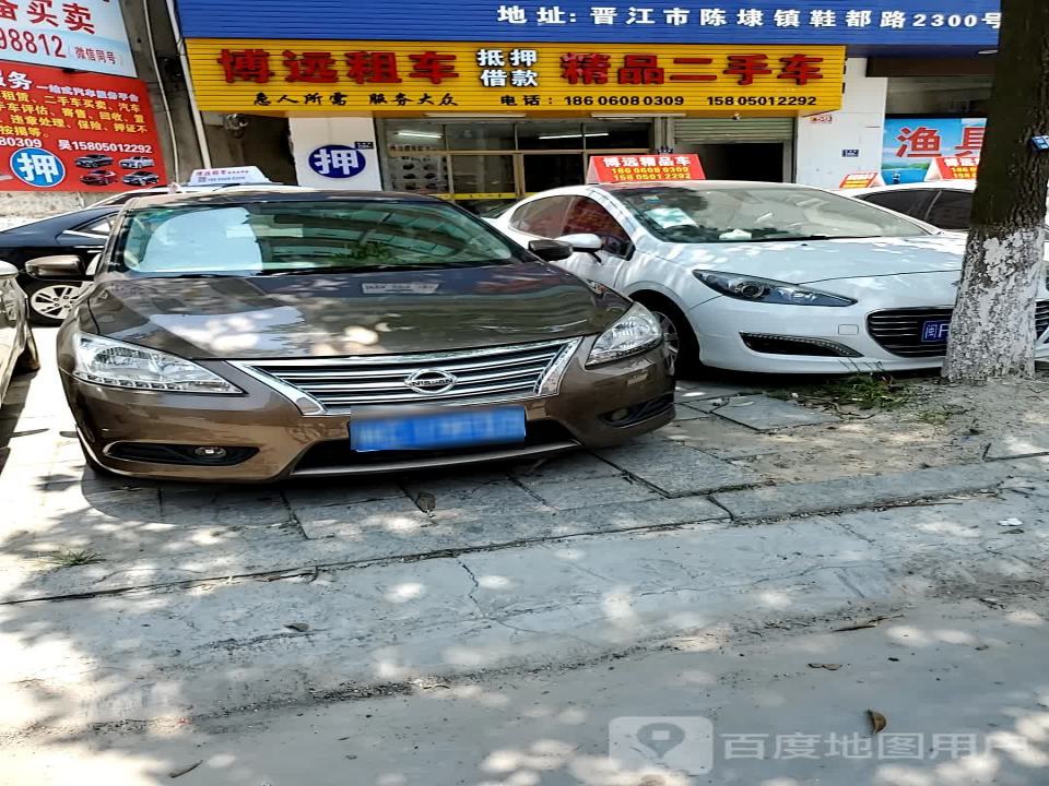 以租代购博远二手车