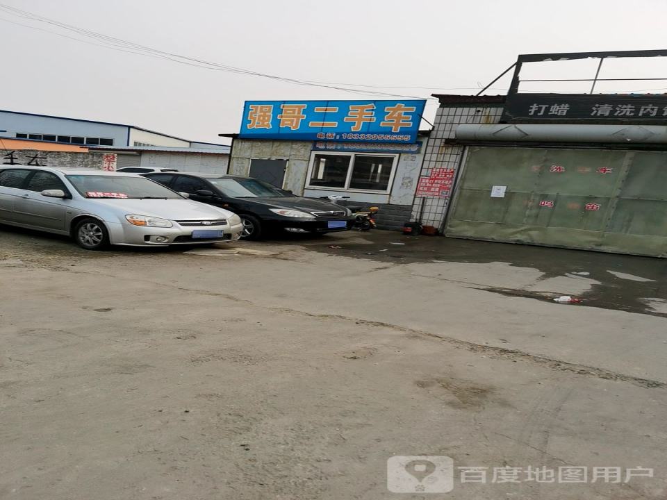 强哥二手车(兆才大街)