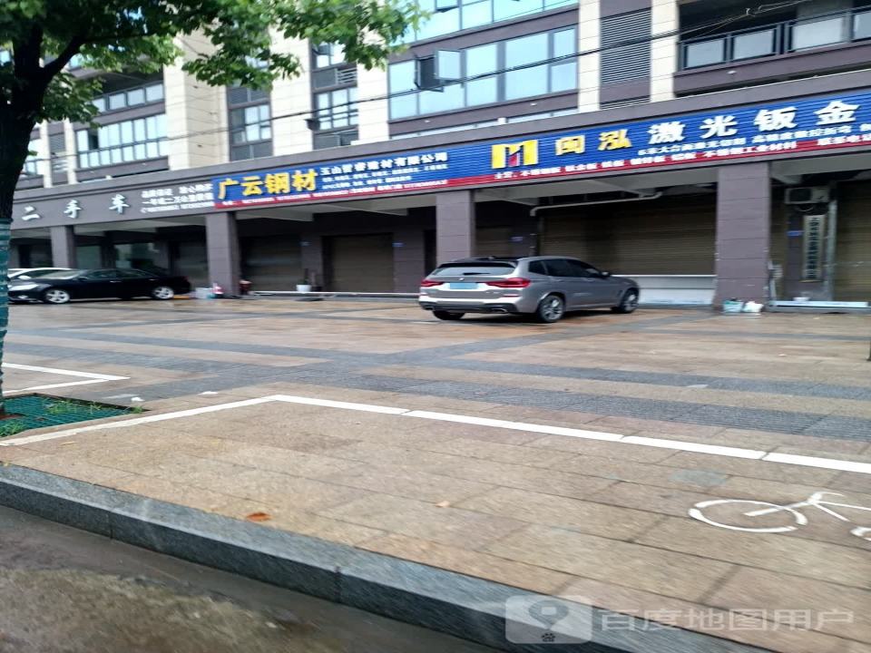 途晟二手名车