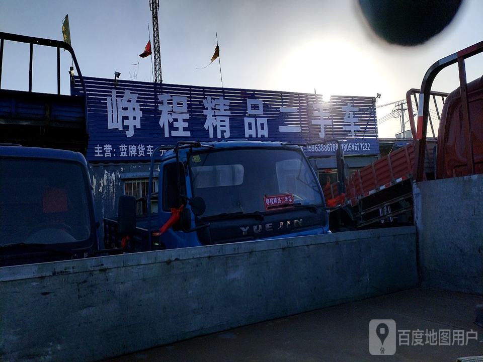 征程精品二手车