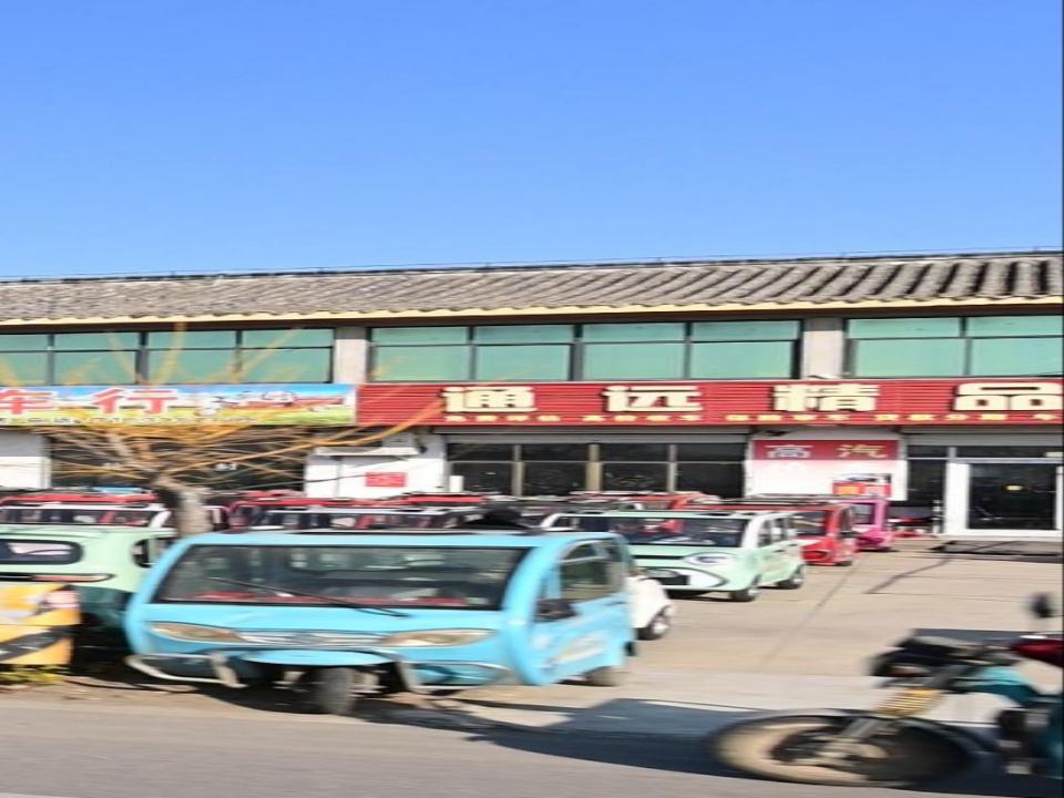 兰陵通远二手车批发基地