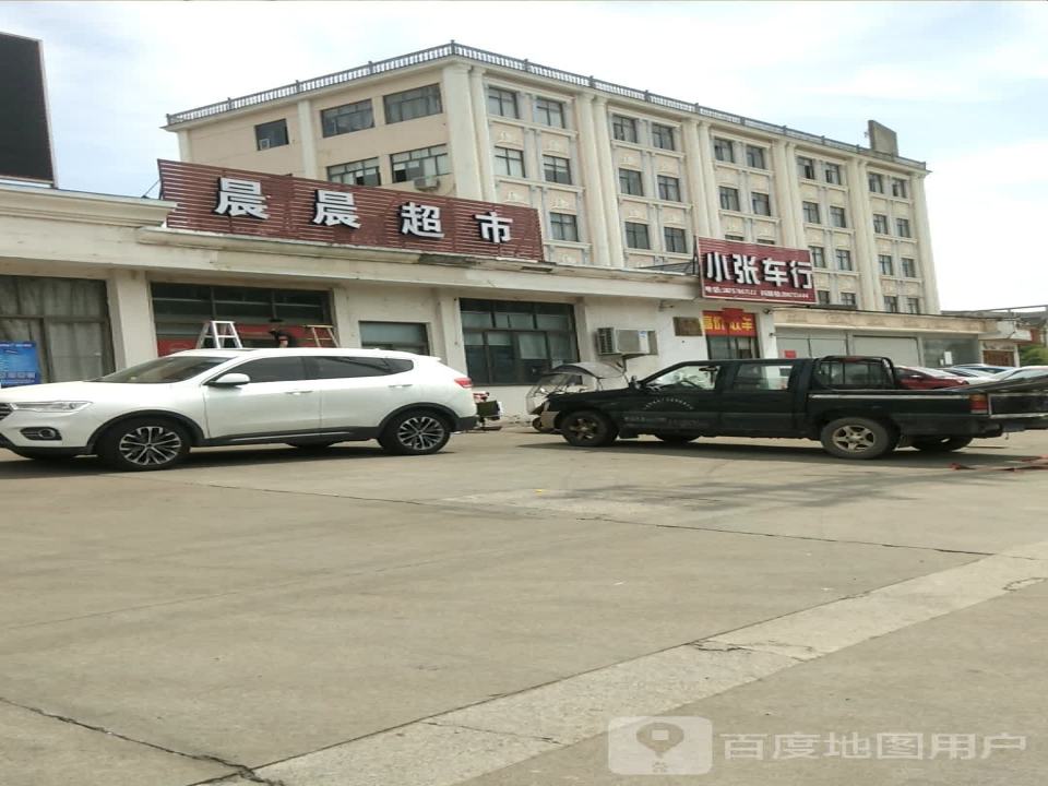 小张二手车行(一点红大道)