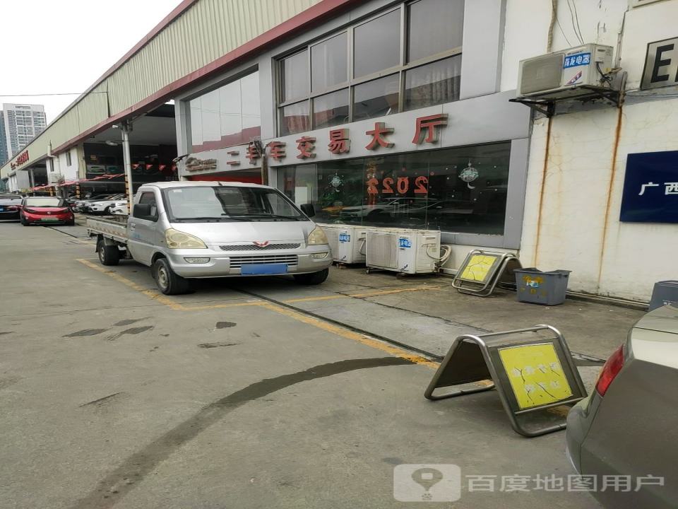 广西汽车贸易园二手车交易大厅