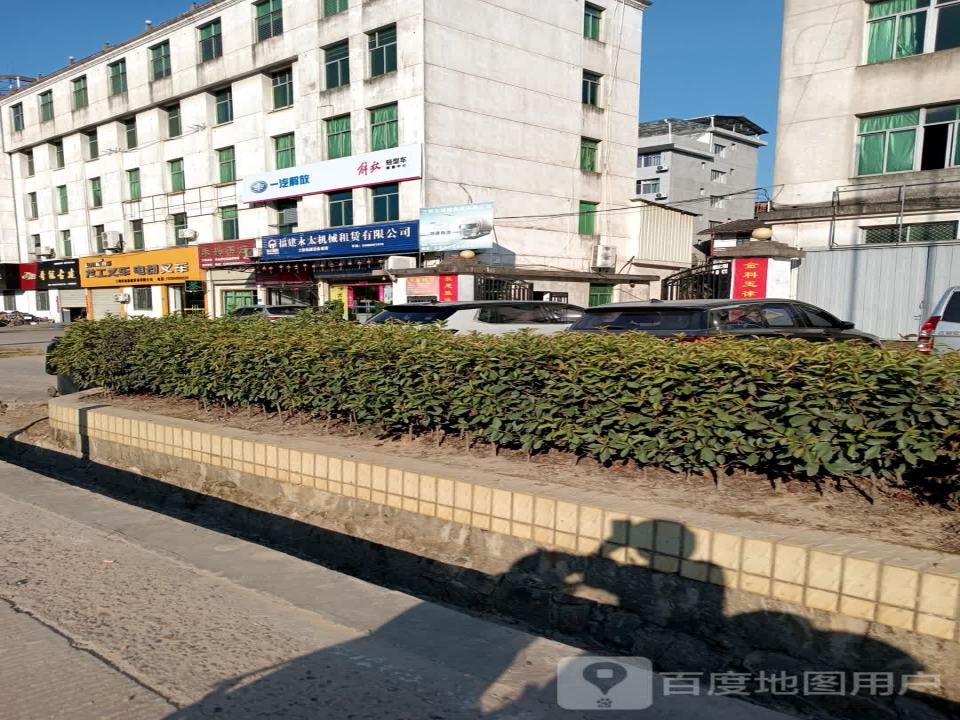 龙工叉车专营店