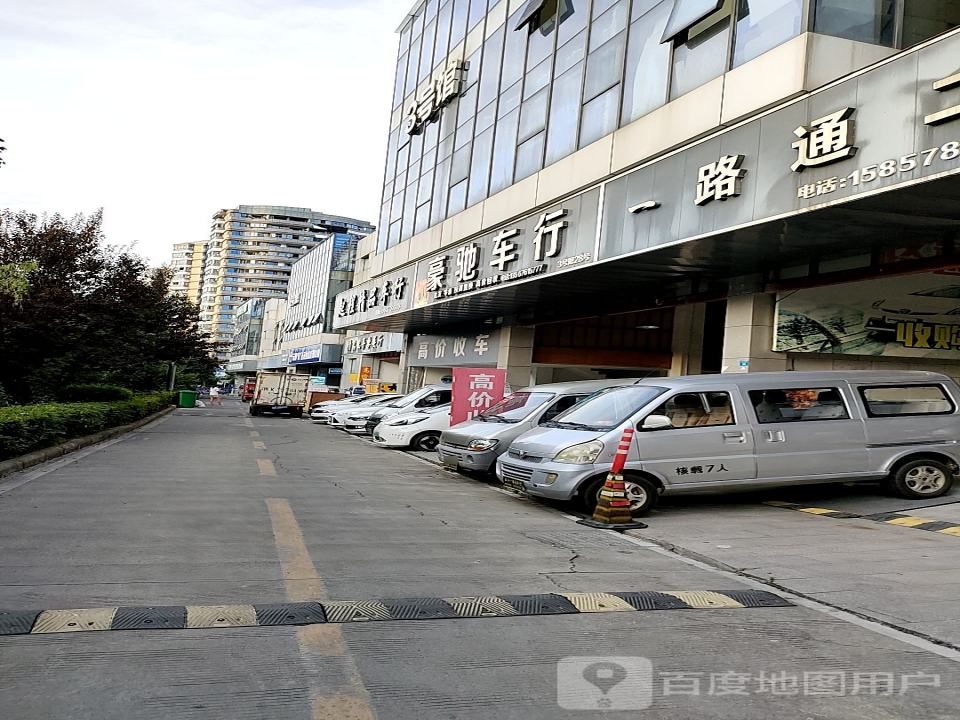 豪驰精品二手车