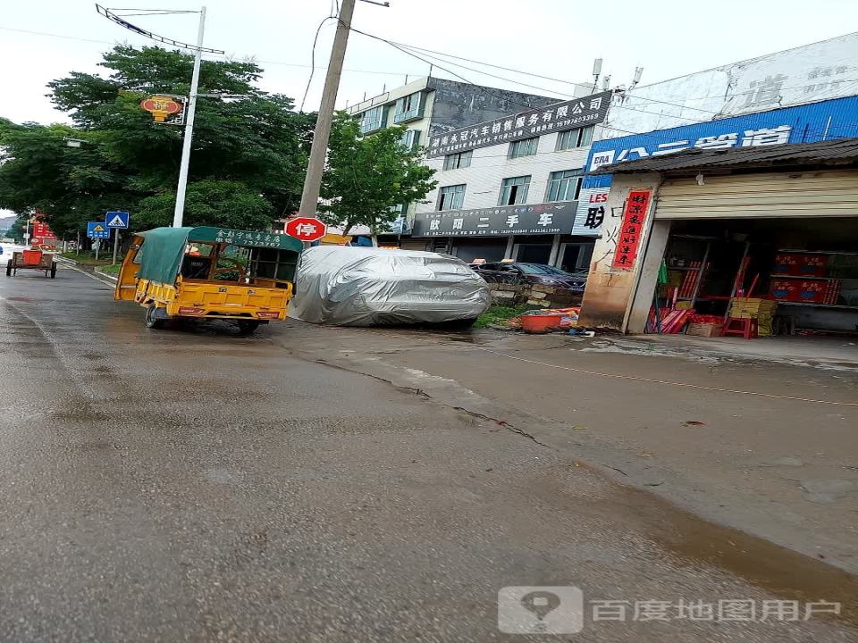 欧阳精品二手车