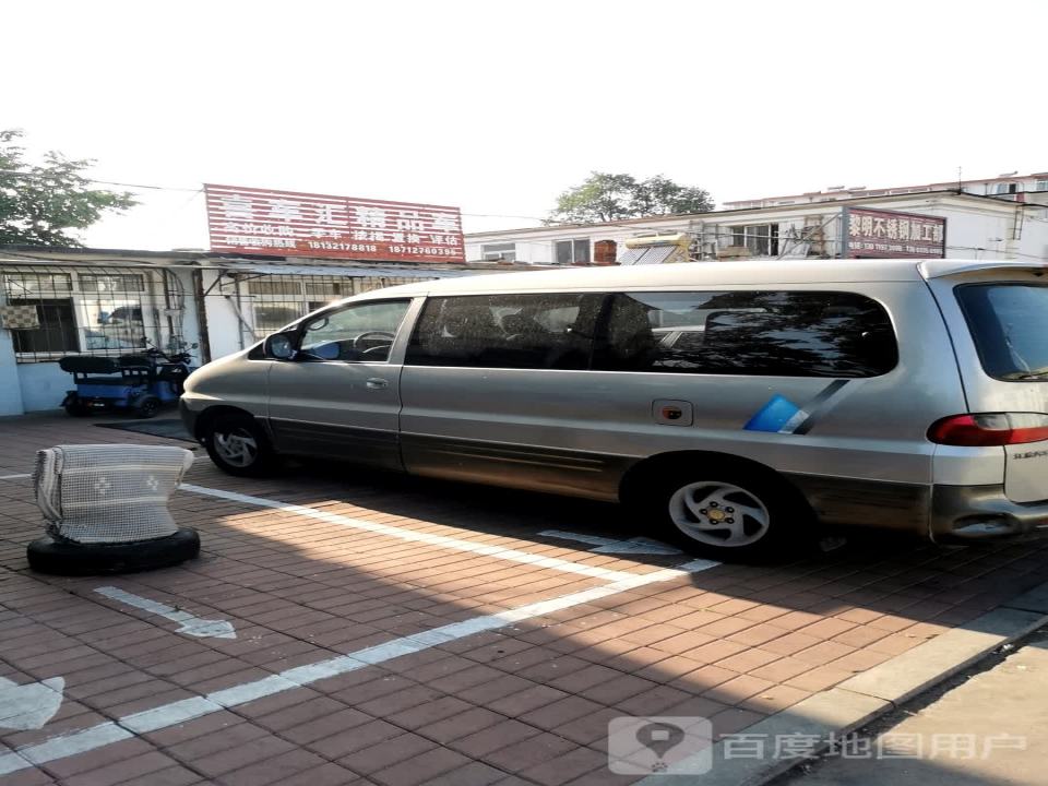 喜车汇精品车