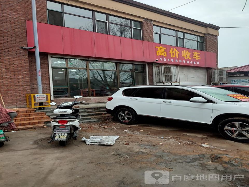 高价收车
