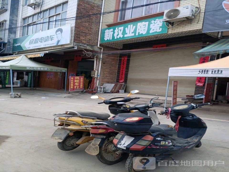 绿源电动车(旧圩街屯店)