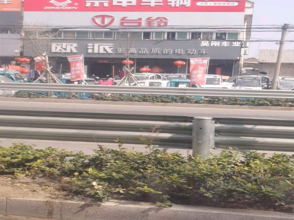 老兵车业