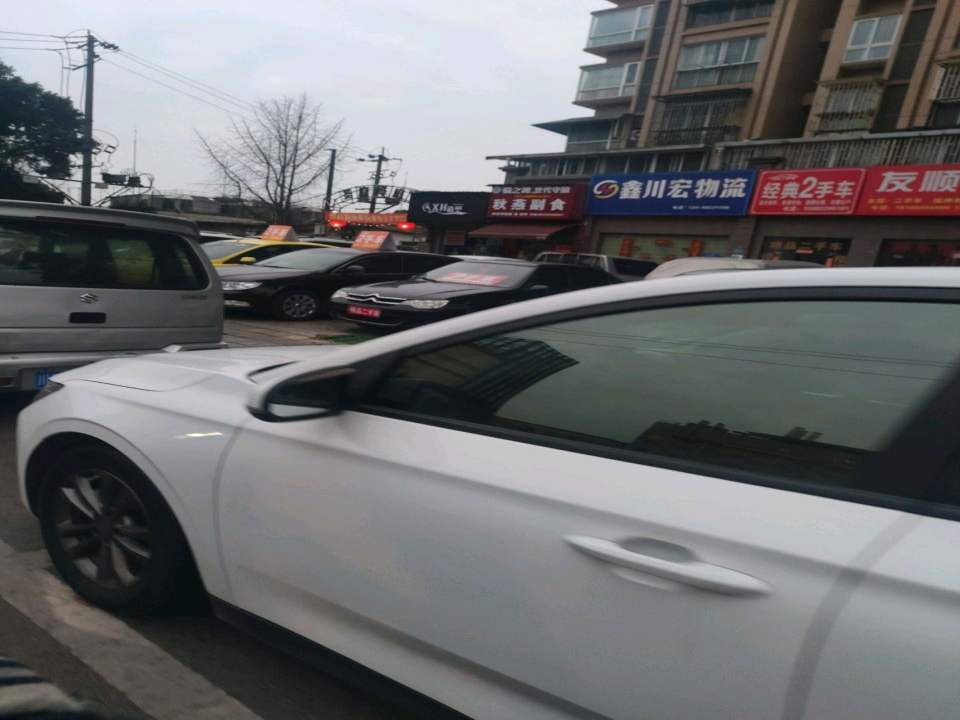 经典2手车