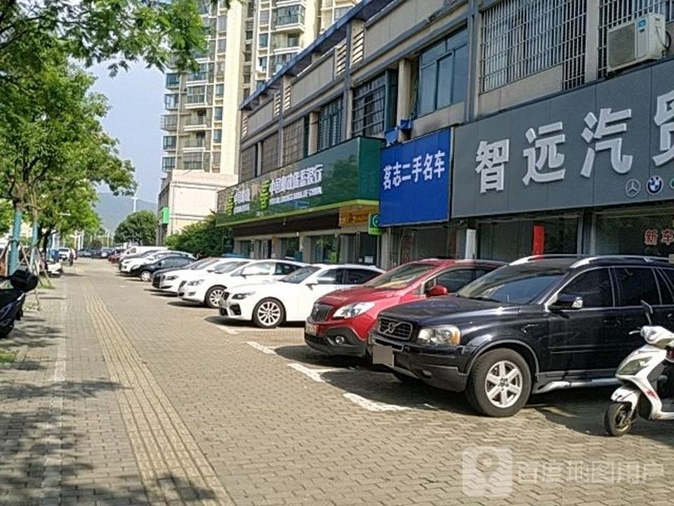 茗志二手名车