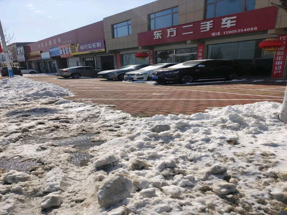 东方二手车(通海路店)