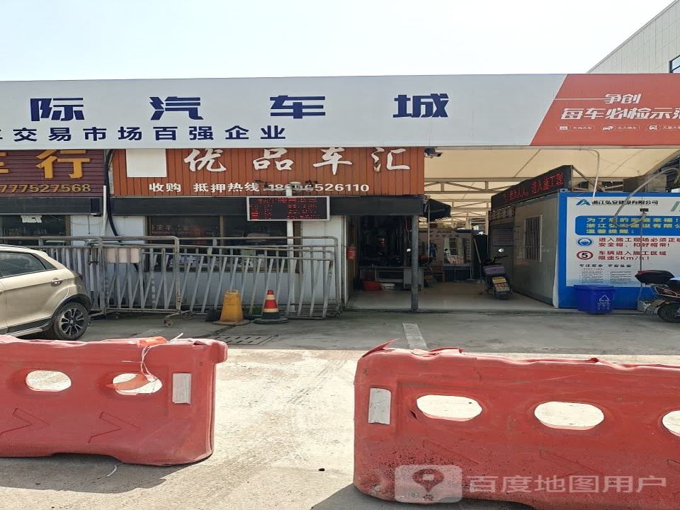 CAD汽车城