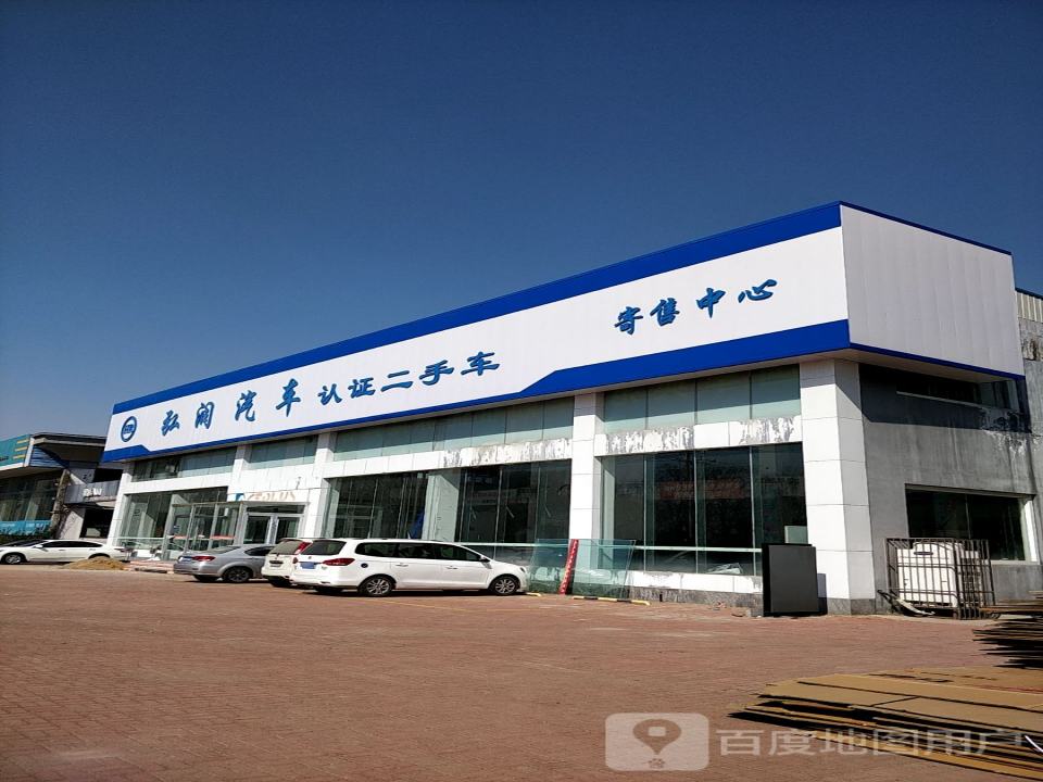 弘润汽车