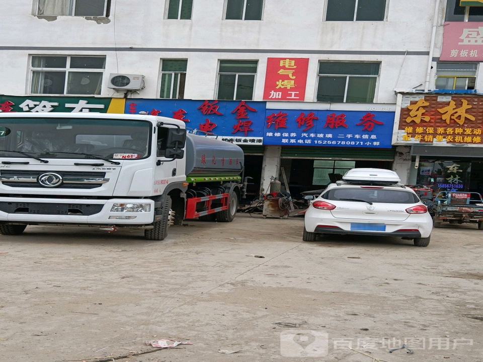 满意二手车信息