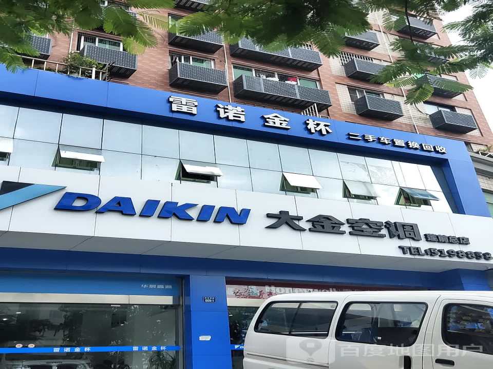 雷诺金杯二手车置换回收
