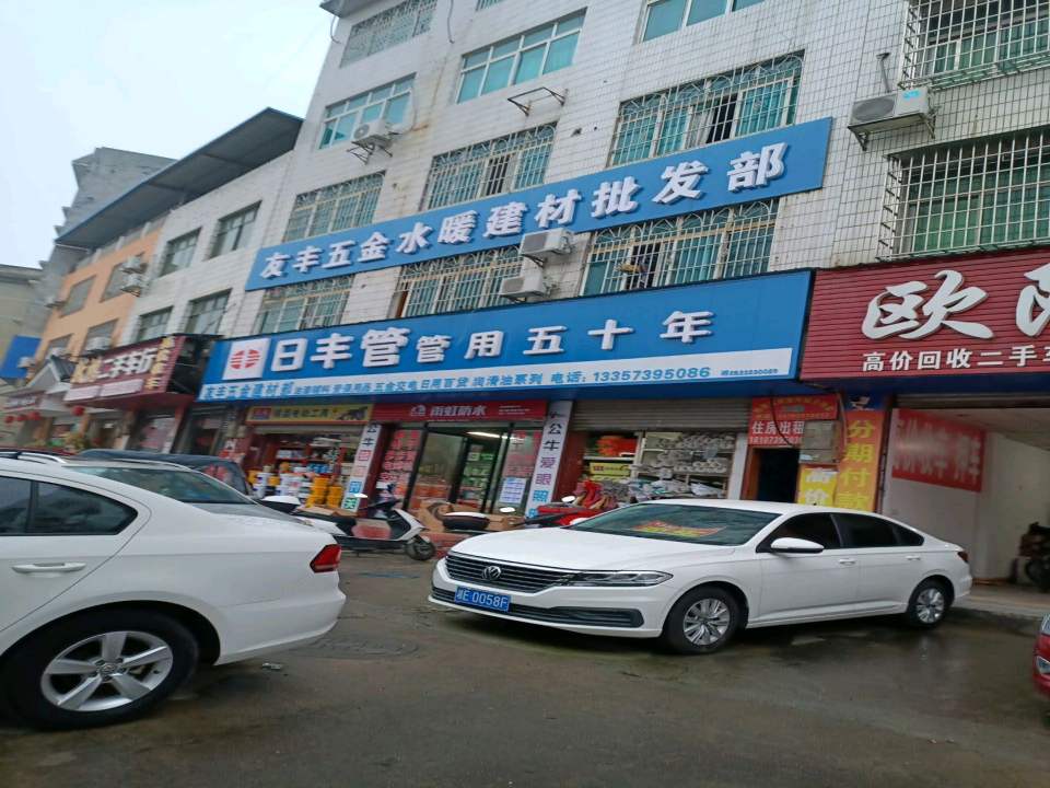 通达二手车行(长岭医院东南)