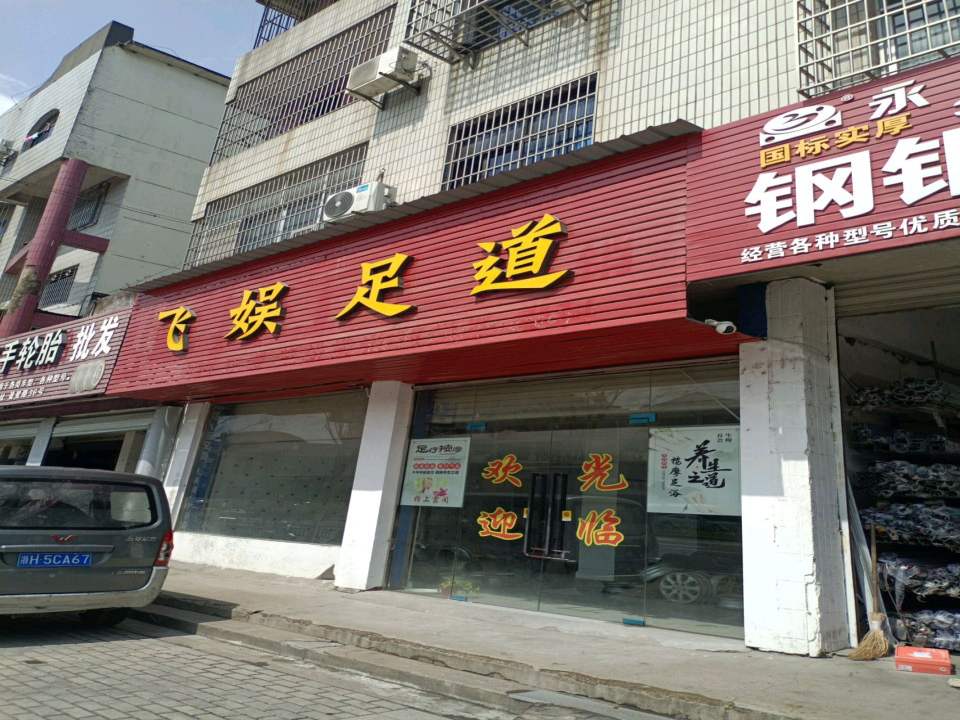 二手车轮胎批发