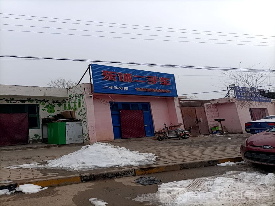 东诚二手车(滨河路)