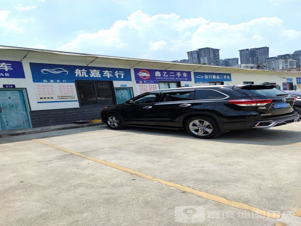 远行精品二手车