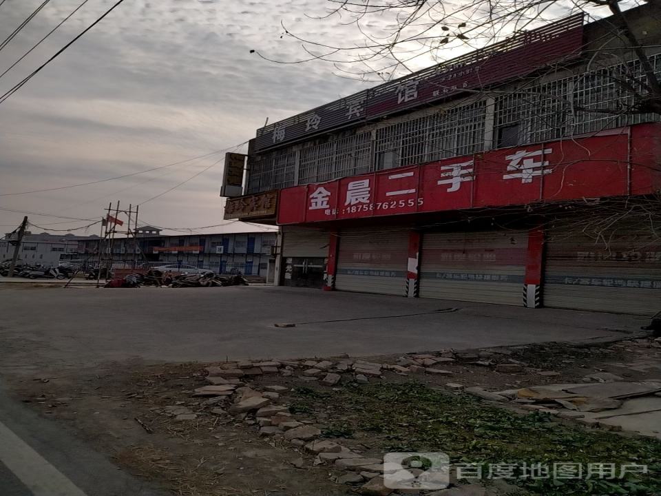 金晨二手车