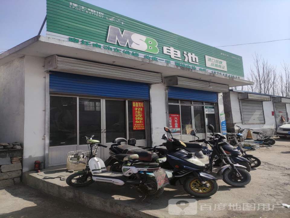 摩托电动车维修收售二手