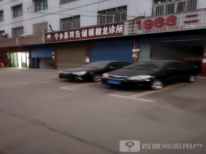 1988二手车