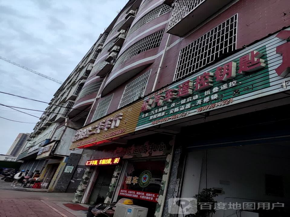 胜达二手车行(福星路店)