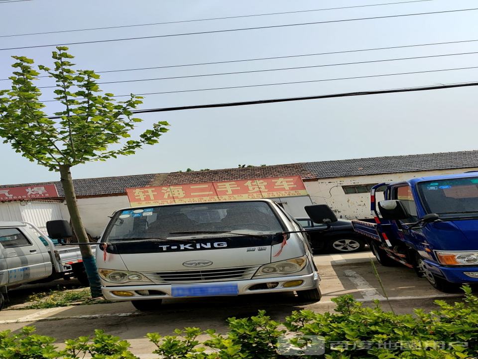 轩海二手货车