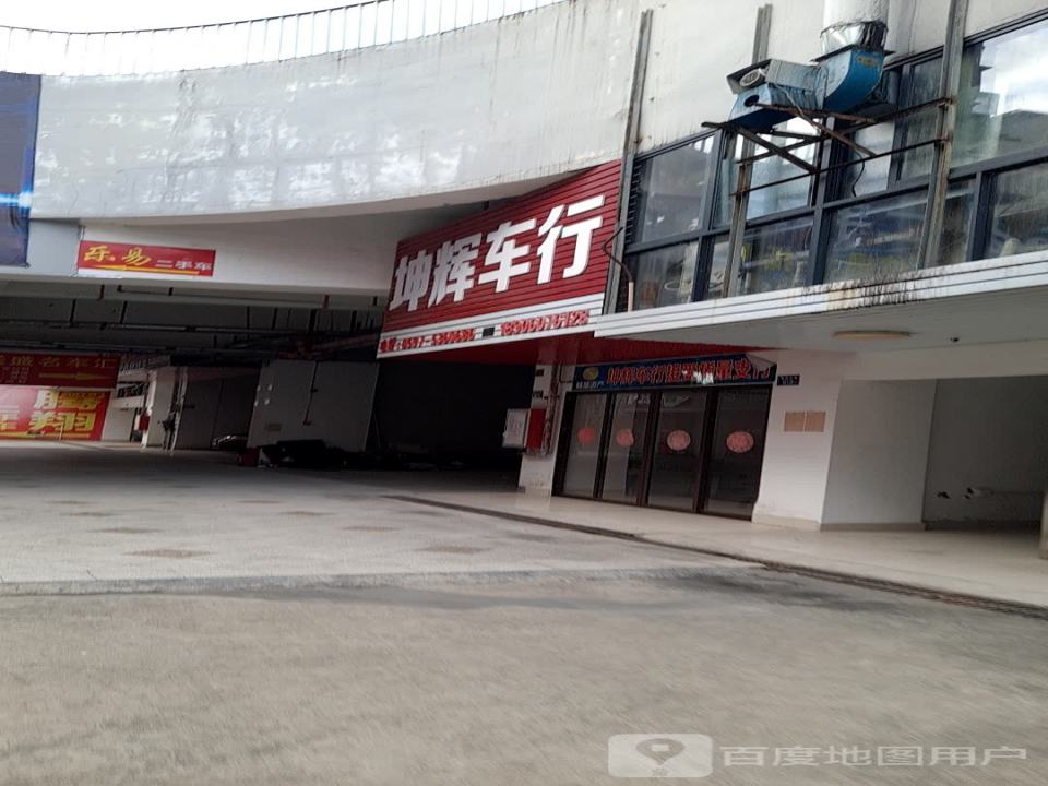 乐易二手车