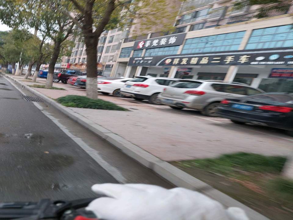 祥发精品二手车