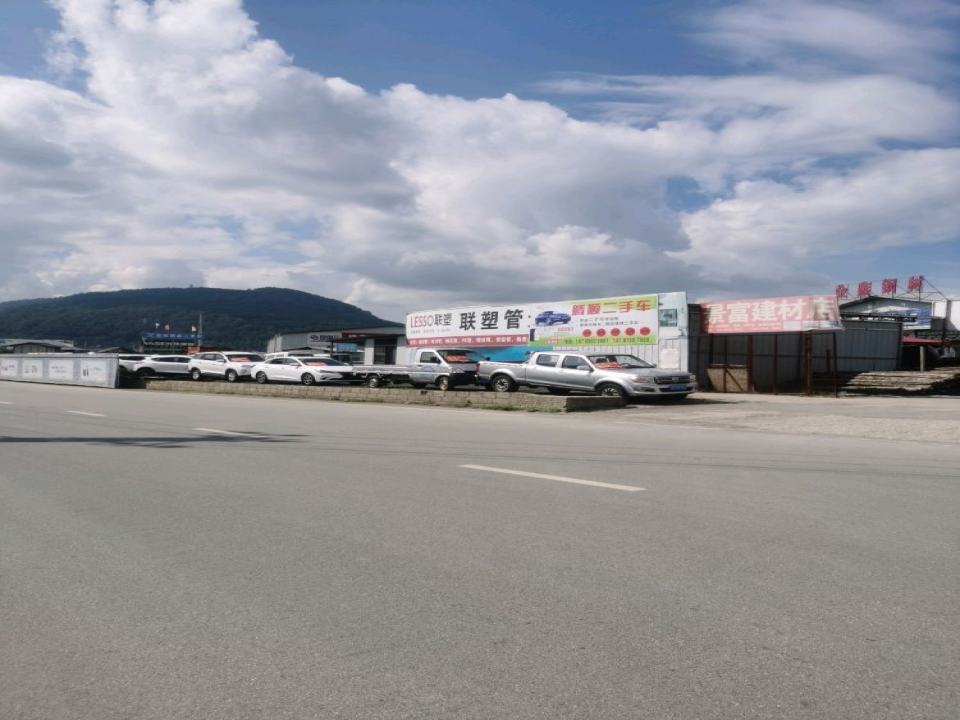 腾顺二手车