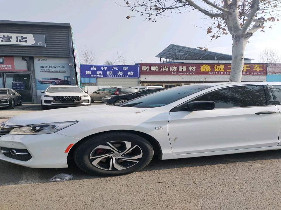 鑫城二手车