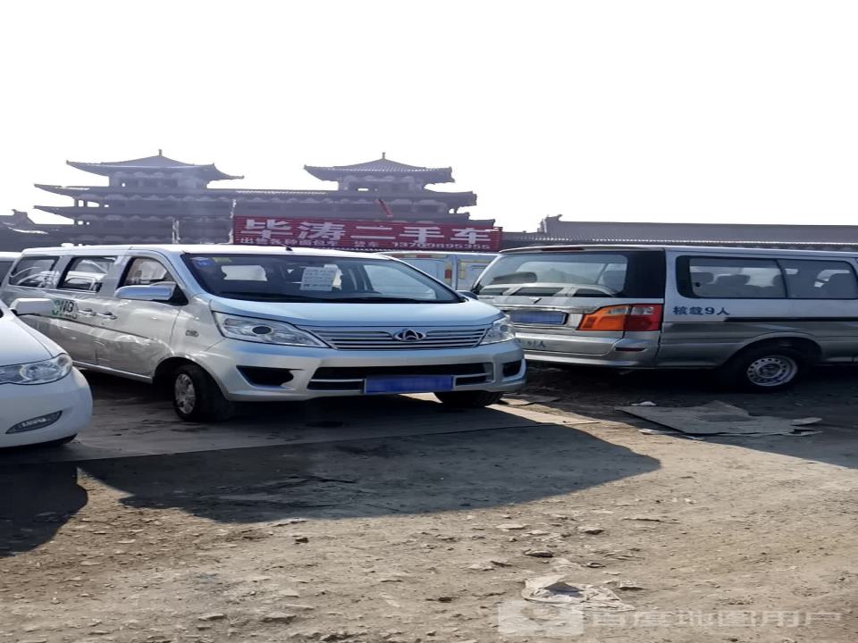 毕涛二手车