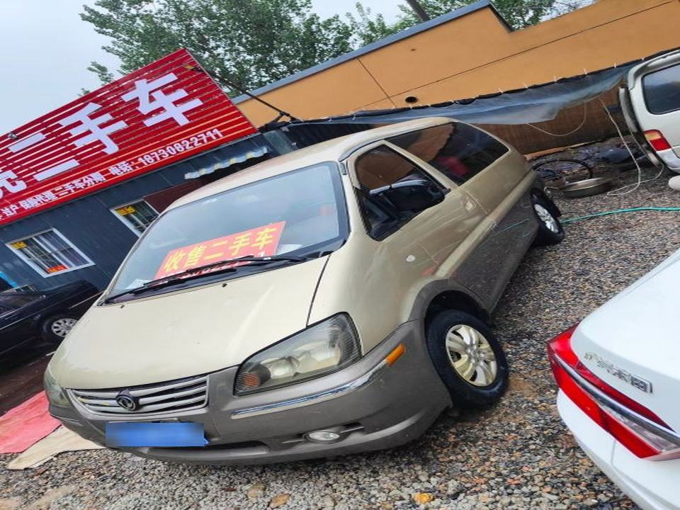 小亮二手车行